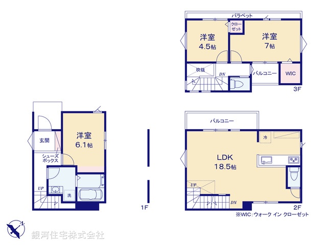 G00397660 神奈川県茅ヶ崎市中海岸４丁目 新築一戸建て 4980万円【間取図】