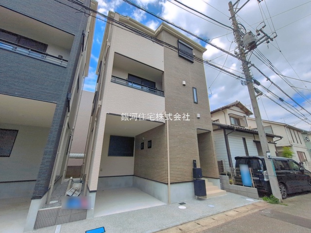 相模大野１丁目