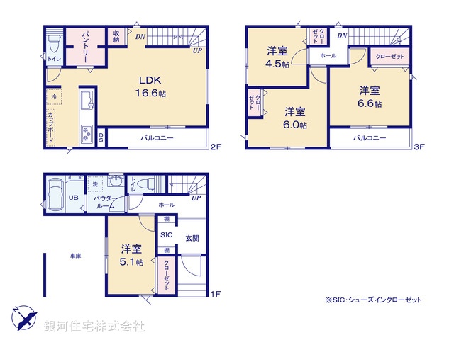 G00397677 神奈川県座間市相模が丘３丁目 新築一戸建て 4490万円【間取図】