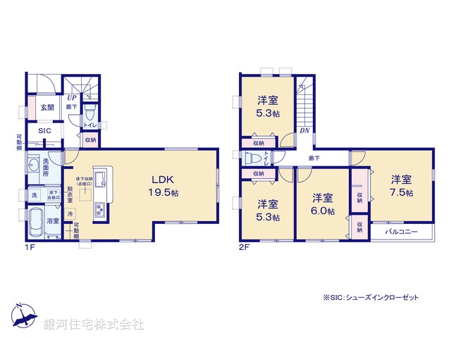 G00397682 神奈川県横浜市泉区和泉中央北２丁目 新築一戸建て 7580万円【間取図】