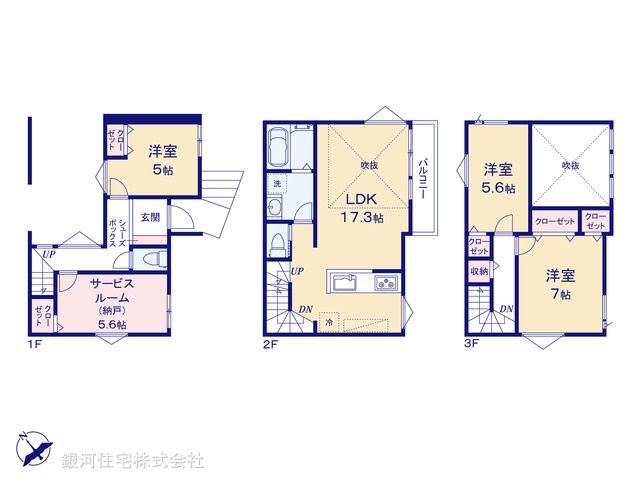 G00397685 神奈川県相模原市南区上鶴間本町８丁目 新築一戸建て 4680万円【間取図】