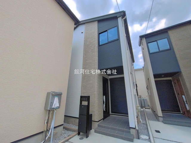 東淵野辺５丁目