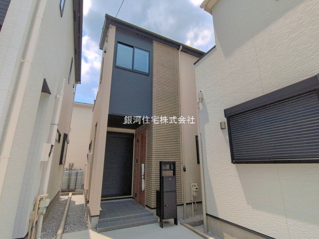東淵野辺５丁目