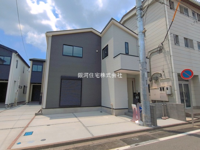 東淵野辺５丁目
