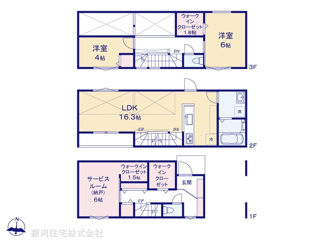 G00397706 東京都葛飾区西亀有２丁目 新築一戸建て 7280万円【間取図】