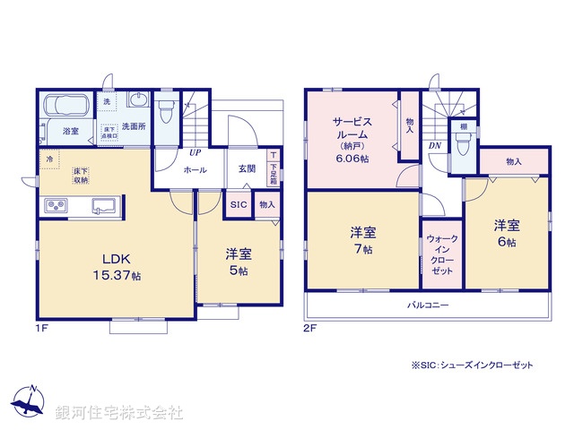 G00397721 埼玉県春日部市一ノ割１丁目 新築一戸建て 3390万円【間取図】