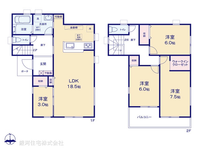 G00397726 埼玉県さいたま市岩槻区大字徳力 新築一戸建て 3180万円【間取図】