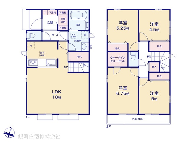 G00397731 埼玉県春日部市一ノ割１丁目 新築一戸建て 3790万円【間取図】
