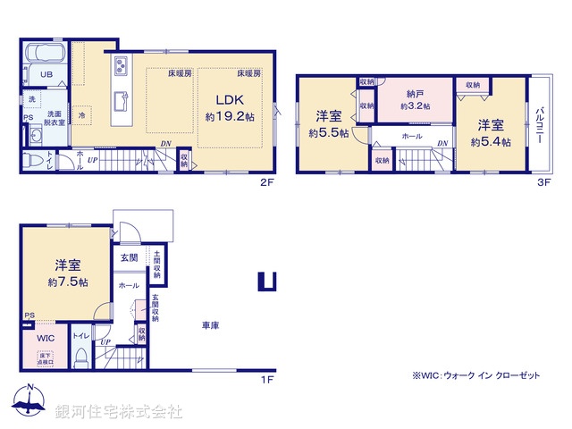 G00397738 東京都足立区佐野２丁目 新築一戸建て 6299万円【間取図】