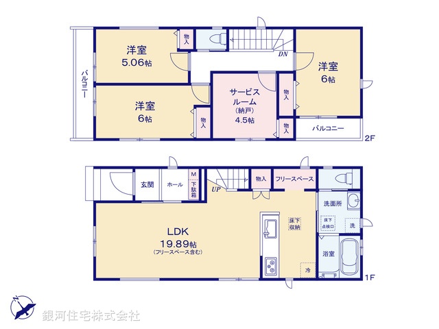 G00397742 千葉県千葉市美浜区幕張西１丁目 新築一戸建て 5190万円【間取図】