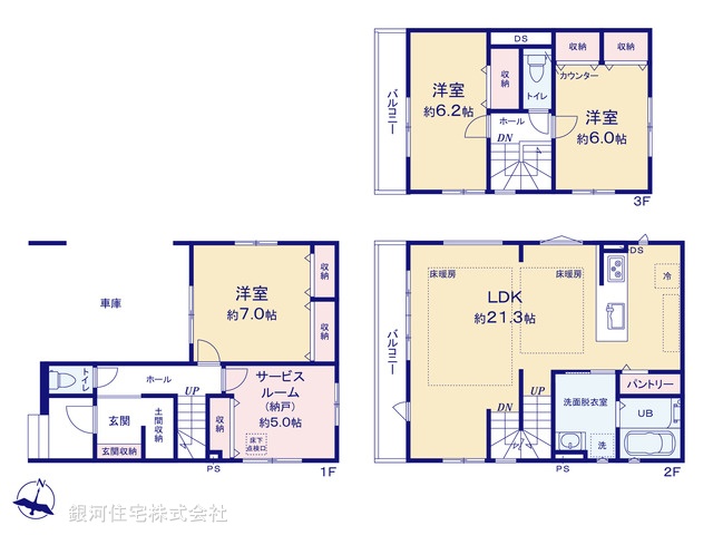 G00397743 東京都江戸川区篠崎町７丁目 新築一戸建て 9499万円【間取図】