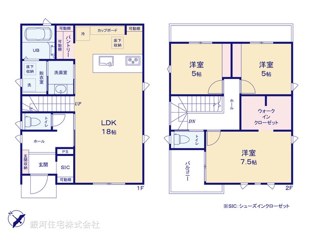 G00397747 神奈川県相模原市中央区由野台１丁目 新築一戸建て 5680万円【間取図】