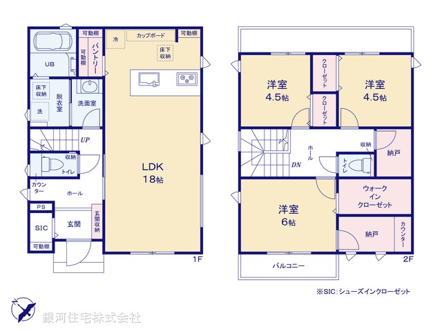 G00397748 神奈川県相模原市中央区由野台１丁目 新築一戸建て 5710万円【間取図】