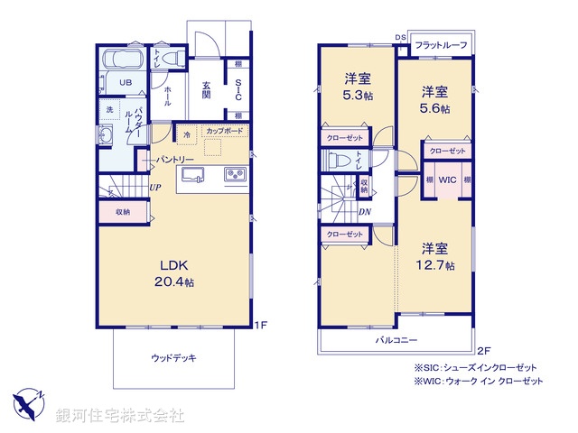 G00397759 神奈川県藤沢市善行５丁目 新築一戸建て 5590万円【間取図】