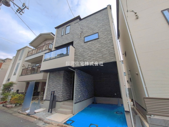 町屋６丁目