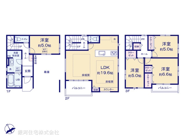 G00397773 東京都荒川区町屋６丁目 新築一戸建て 9199万円【間取図】