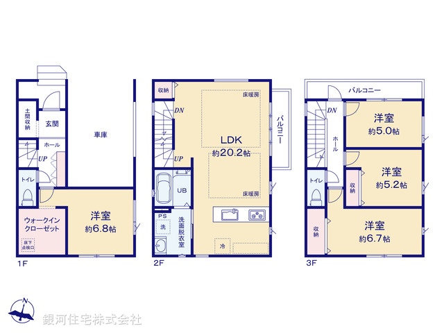 G00397788 東京都足立区大谷田１丁目 新築一戸建て 6598万円【間取図】