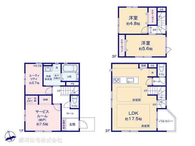 G00397790 東京都葛飾区亀有４丁目 新築一戸建て 7599万円【間取図】