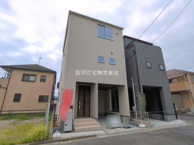 八潮６丁目
