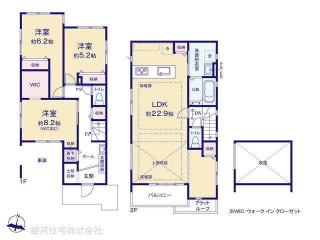 G00397812 東京都葛飾区東水元３丁目 新築一戸建て 5799万円【間取図】