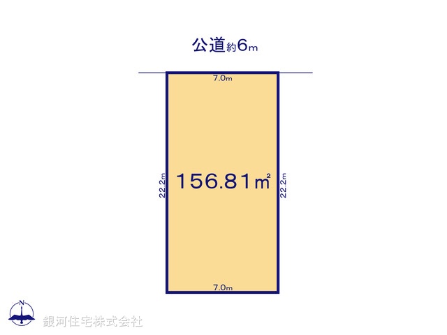 G00397844 埼玉県川口市北原台１丁目 土地 4987万円【区画図】