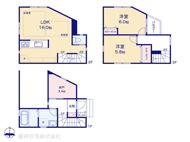 G00397853 神奈川県川崎市高津区新作５丁目 新築一戸建て 6380万円【間取図】