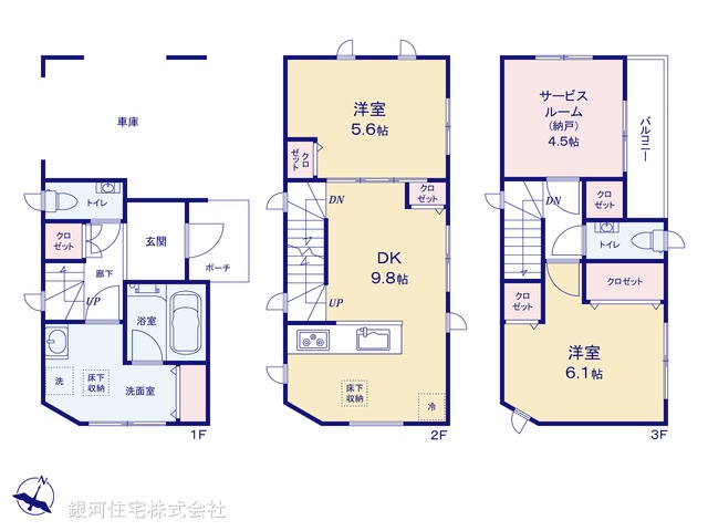G00397870 神奈川県横浜市磯子区岡村３丁目 中古一戸建て 2980万円【間取図】