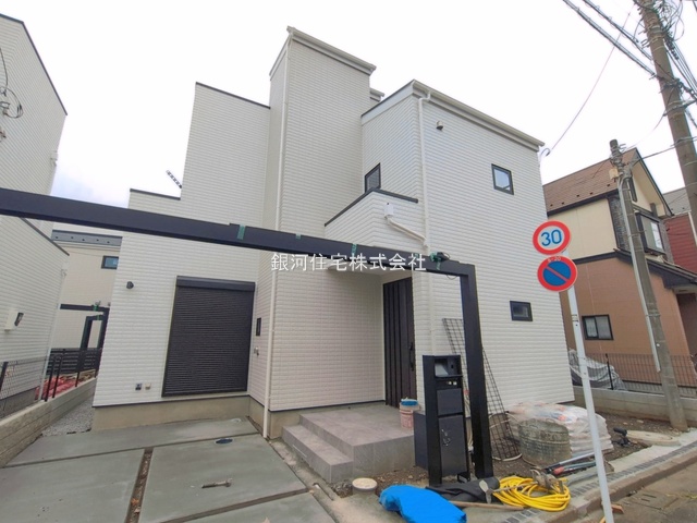 東元町４丁目