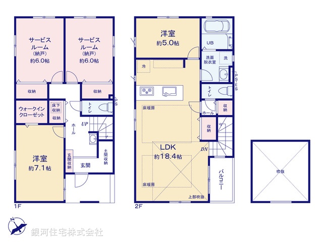 G00397920 神奈川県川崎市多摩区寺尾台１丁目 新築一戸建て 5599万円【間取図】