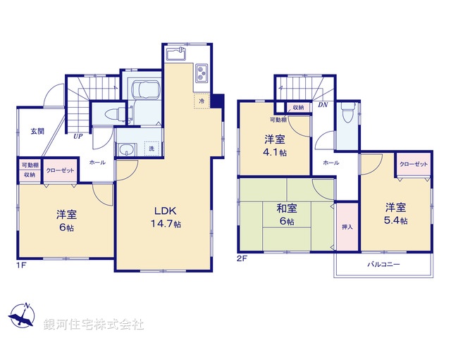 G00397930 埼玉県北本市中丸１０丁目 中古一戸建て 1980万円【間取図】