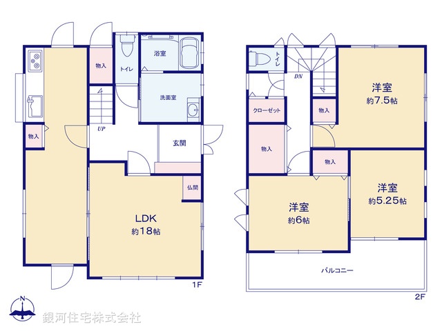 G00397976 埼玉県北葛飾郡杉戸町大字堤根 中古一戸建て 1499万円【間取図】