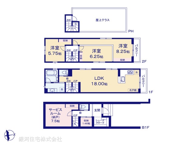 G00397989 東京都中野区中央３丁目 新築一戸建て 1億1680万円【間取図】
