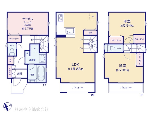 G00398079 神奈川県横浜市鶴見区栄町通１丁目 中古一戸建て 5199万円【間取図】