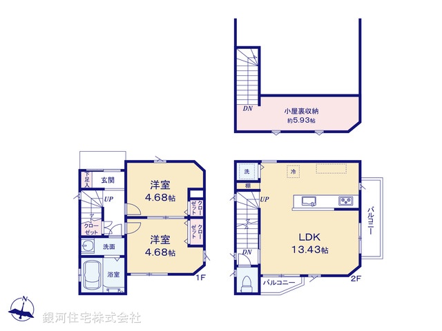 G00398086 東京都練馬区西大泉５丁目 新築一戸建て 4180万円【間取図】