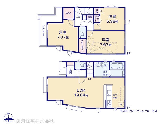G00398092 東京都世田谷区給田５丁目 新築一戸建て 7680万円【間取図】