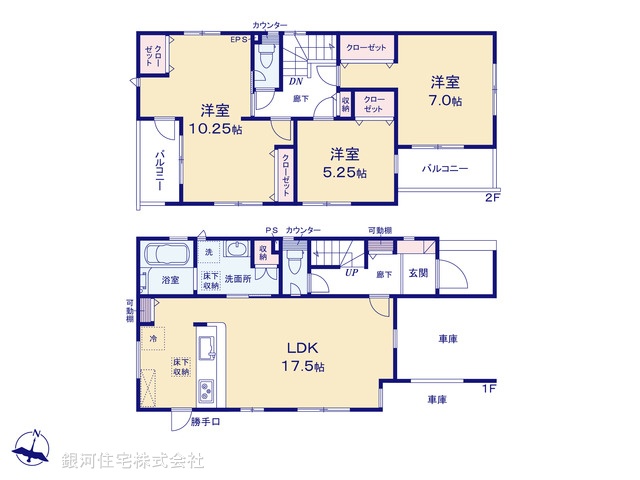 G00398110 埼玉県上尾市向山１丁目 新築一戸建て 4698万円【間取図】