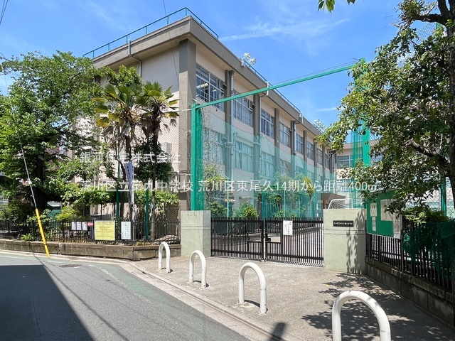 G00398192 東京都荒川区東尾久１丁目 新築一戸建て 8699万円 土地面積54.71m² (約16.54坪) 建物面積106.12m² (約32.10坪) 間取り４ＬＤＫ 築年月2026年05月(築１年以内)【周辺環境】荒川区立第九中学校