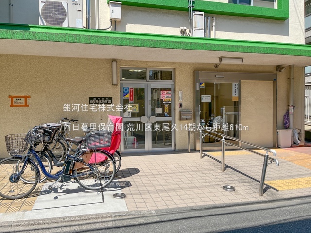G00398192 東京都荒川区東尾久１丁目 新築一戸建て 8699万円 土地面積54.71m² (約16.54坪) 建物面積106.12m² (約32.10坪) 間取り４ＬＤＫ 築年月2026年05月(築１年以内)【周辺環境】西日暮里保育園