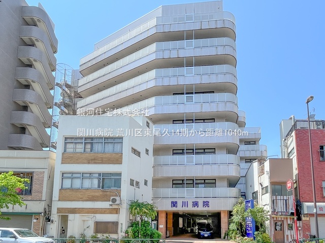 G00398192 東京都荒川区東尾久１丁目 新築一戸建て 8699万円 土地面積54.71m² (約16.54坪) 建物面積106.12m² (約32.10坪) 間取り４ＬＤＫ 築年月2026年05月(築１年以内)【周辺環境】関川病院