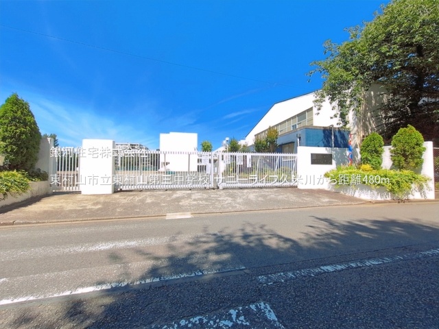 G00398216 東京都東村山市栄町１丁目 中古マンション 2580万円 専有面積45.98m² (約13.90坪) 間取り２ＤＫ 所在階11階 築年月1974年01月(築52年)【周辺環境】東村山市立東村山第三中学校
