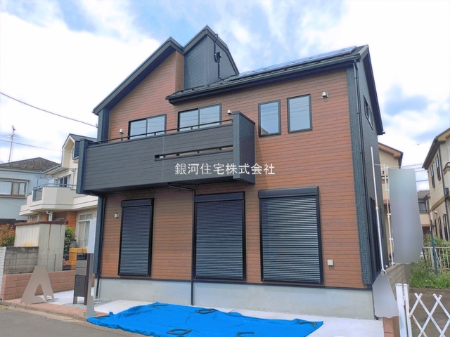学園１丁目