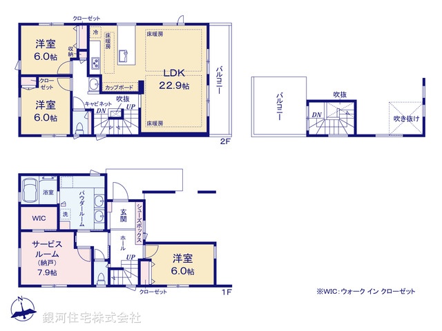 G00398263 東京都世田谷区宮坂１丁目 新築一戸建て 2億1000万円【間取図】