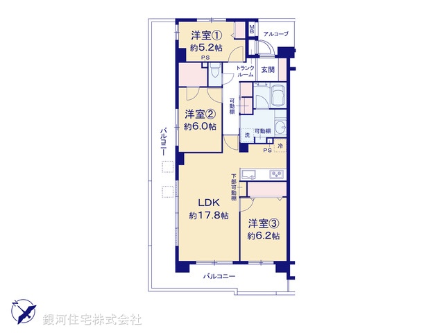 G00398292 神奈川県横浜市青葉区千草台 中古マンション 5280万円【間取図】