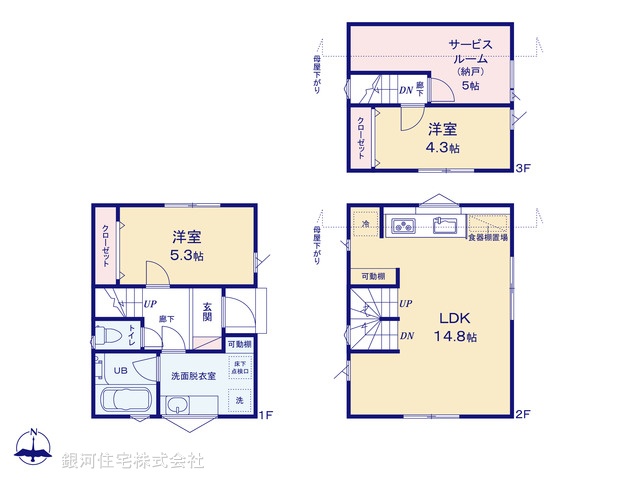 G00398337 東京都葛飾区東立石２丁目 新築一戸建て 4780万円【間取図】