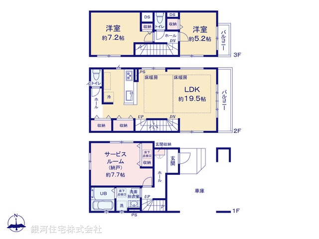 G00398351 東京都江戸川区中央２丁目 新築一戸建て 5998万円【間取図】