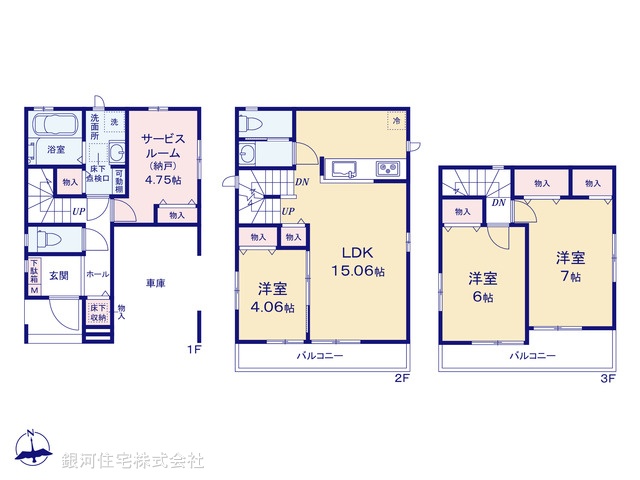 G00398362 東京都足立区古千谷本町２丁目 新築一戸建て 5190万円【間取図】