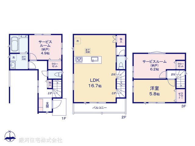 G00398368 千葉県市川市市川３丁目 新築一戸建て 5780万円【間取図】