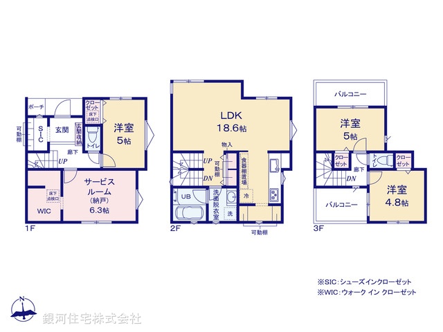 G00398371 東京都足立区東六月町 新築一戸建て 4980万円【間取図】