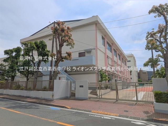 G00398372 東京都江戸川区西葛西３丁目 中古マンション 6499万円 専有面積56.37m² (約17.05坪) 間取り３ＬＤＫ 所在階12階 築年月2000年09月(築26年)【周辺環境】江戸川区立西葛西中学校