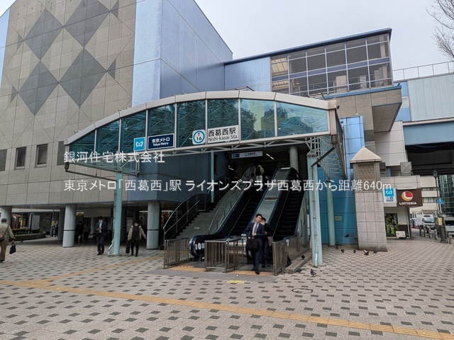 G00398372 東京都江戸川区西葛西３丁目 中古マンション 6499万円 専有面積56.37m² (約17.05坪) 間取り３ＬＤＫ 所在階12階 築年月2000年09月(築26年)【周辺環境】東京メトロ「西葛西」駅